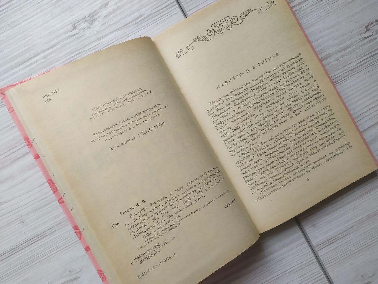 Product image preview