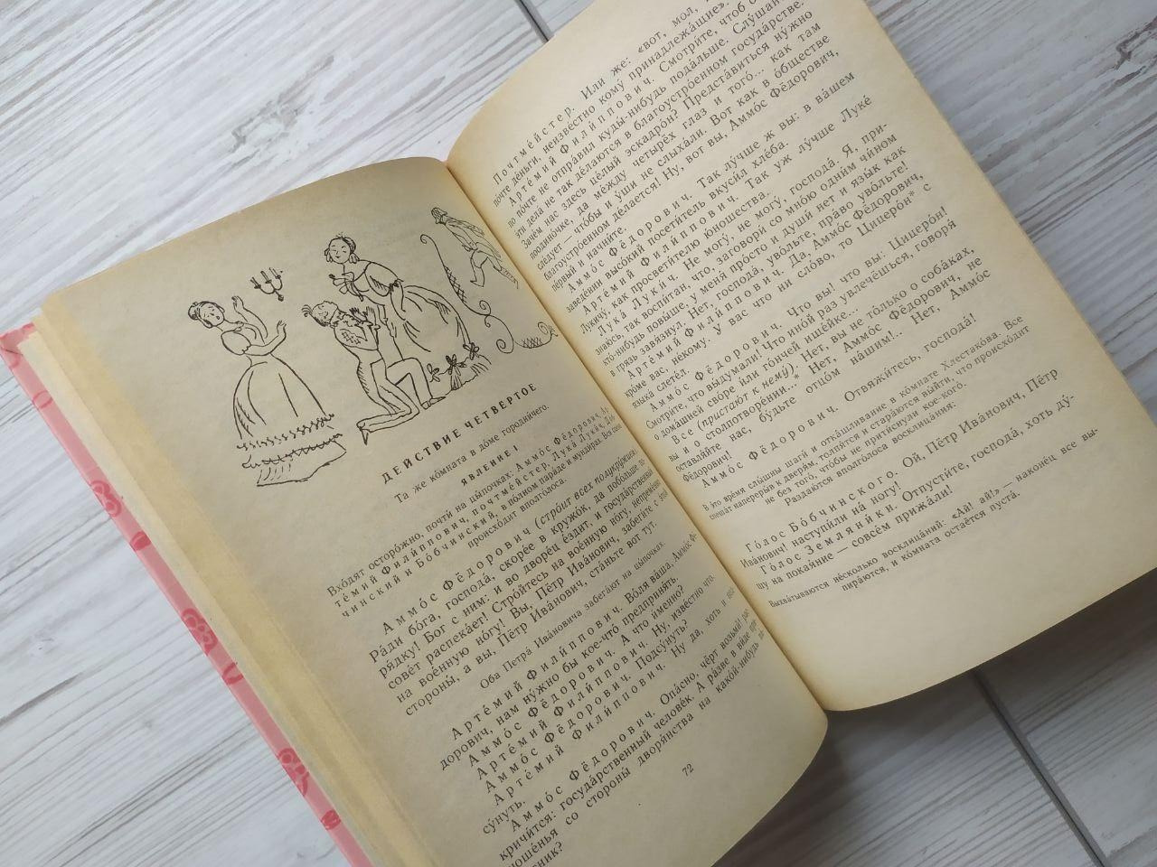 Product image preview