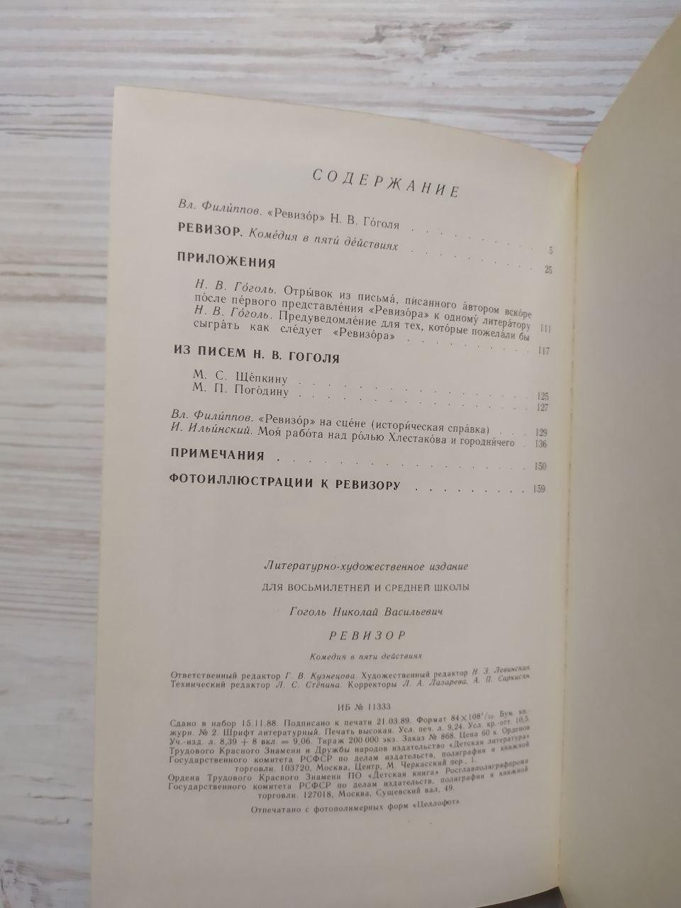 Product image preview