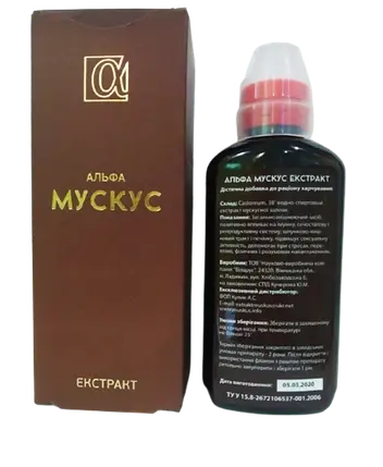 Мускус Екстракт (бобровий струмінь), 200 мл, фото 3