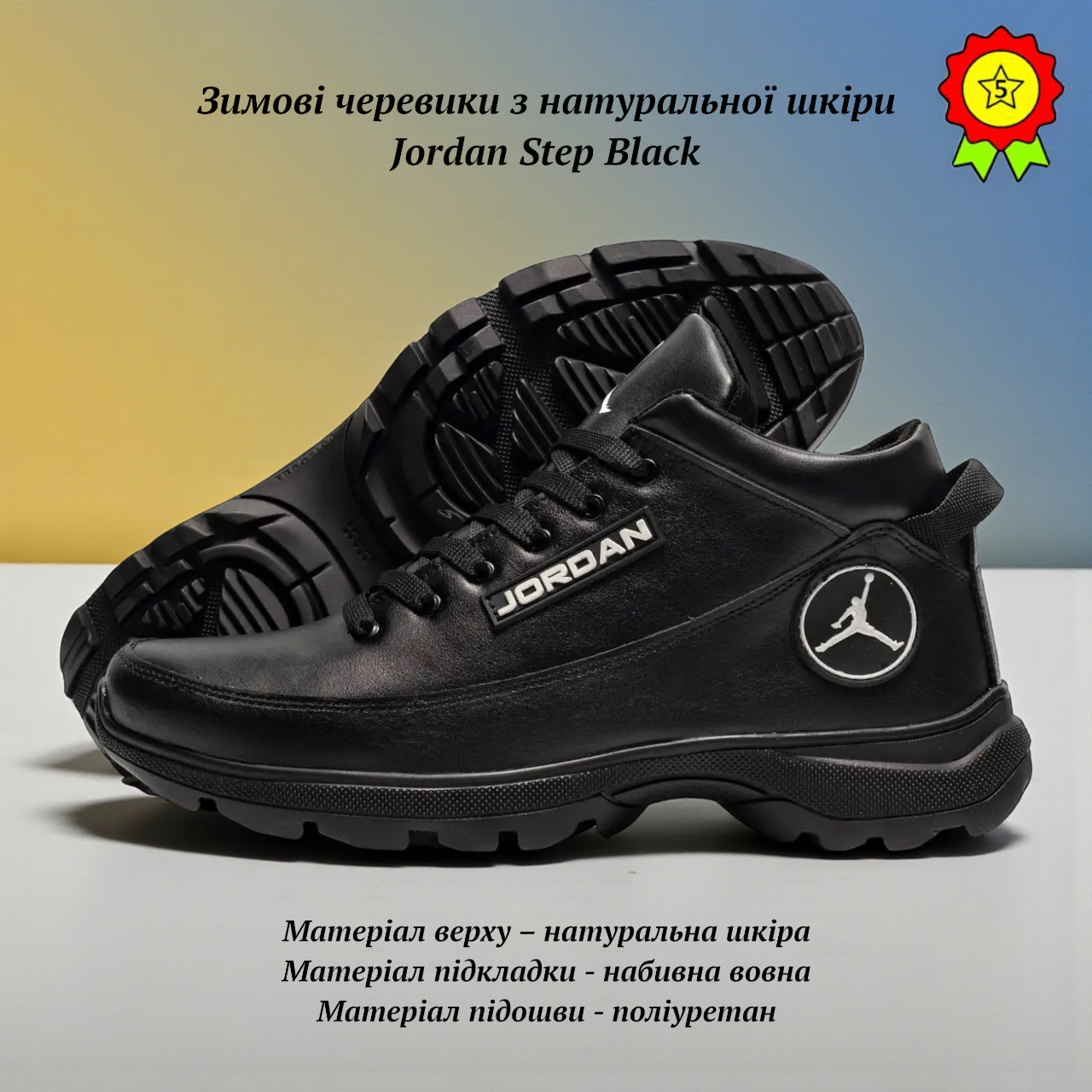 Теплі зимові черевики з натуральної шкіри з натуральним хутром DJ Step Black високі зимові шкіряні кросівки з хутром, фото 1