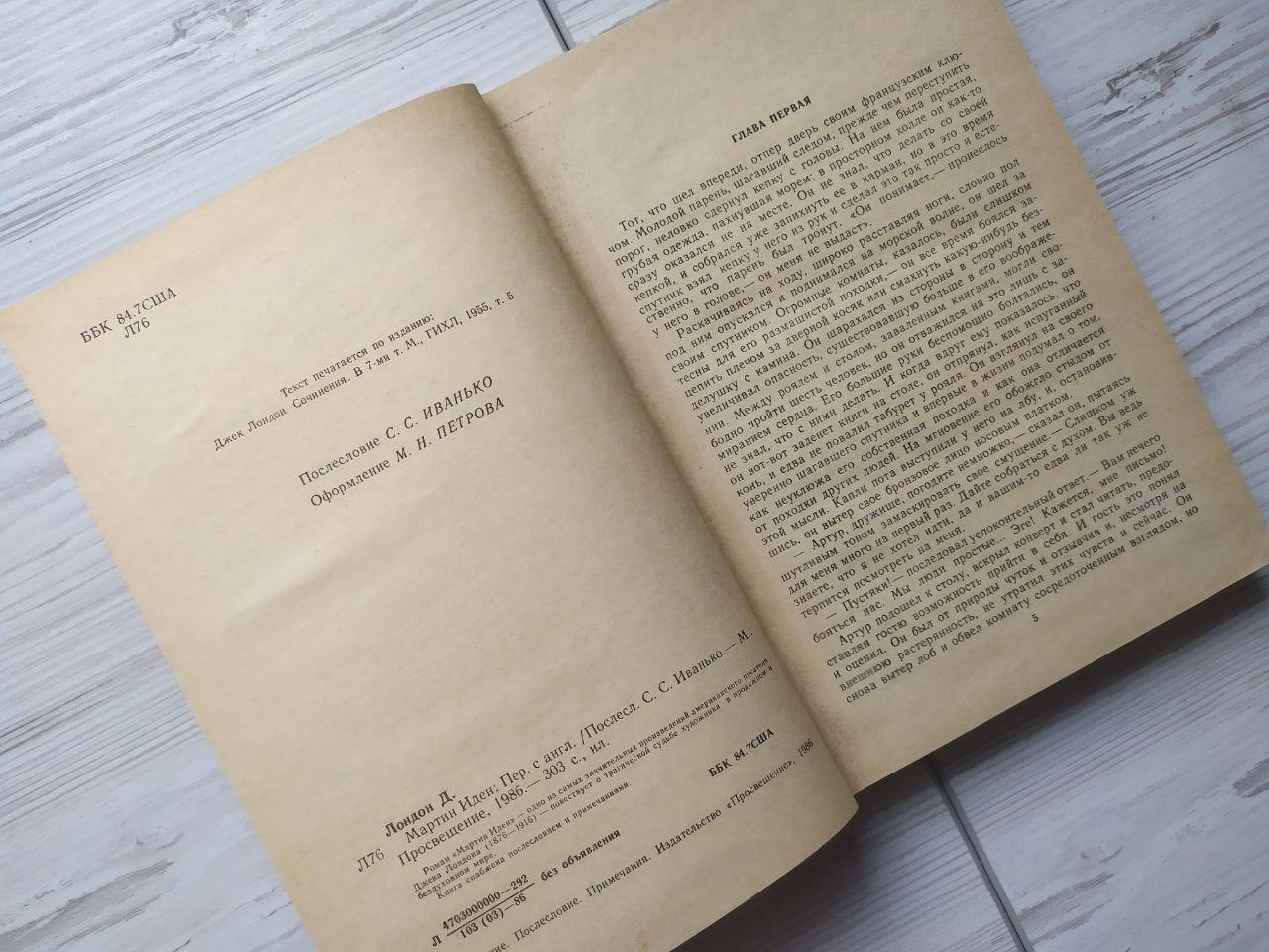 Product image preview