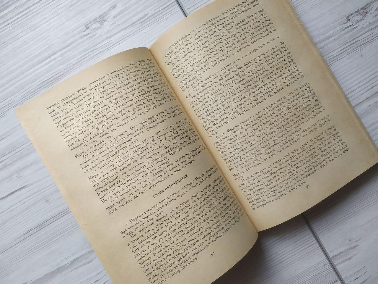 Product image preview