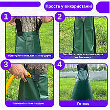 Мішок для Повільного Поливу Дерев - 75 л 🔥 5–8 годин Рівномірного Поливу 🔥 для Стовбурів 2–20 см, фото 3
