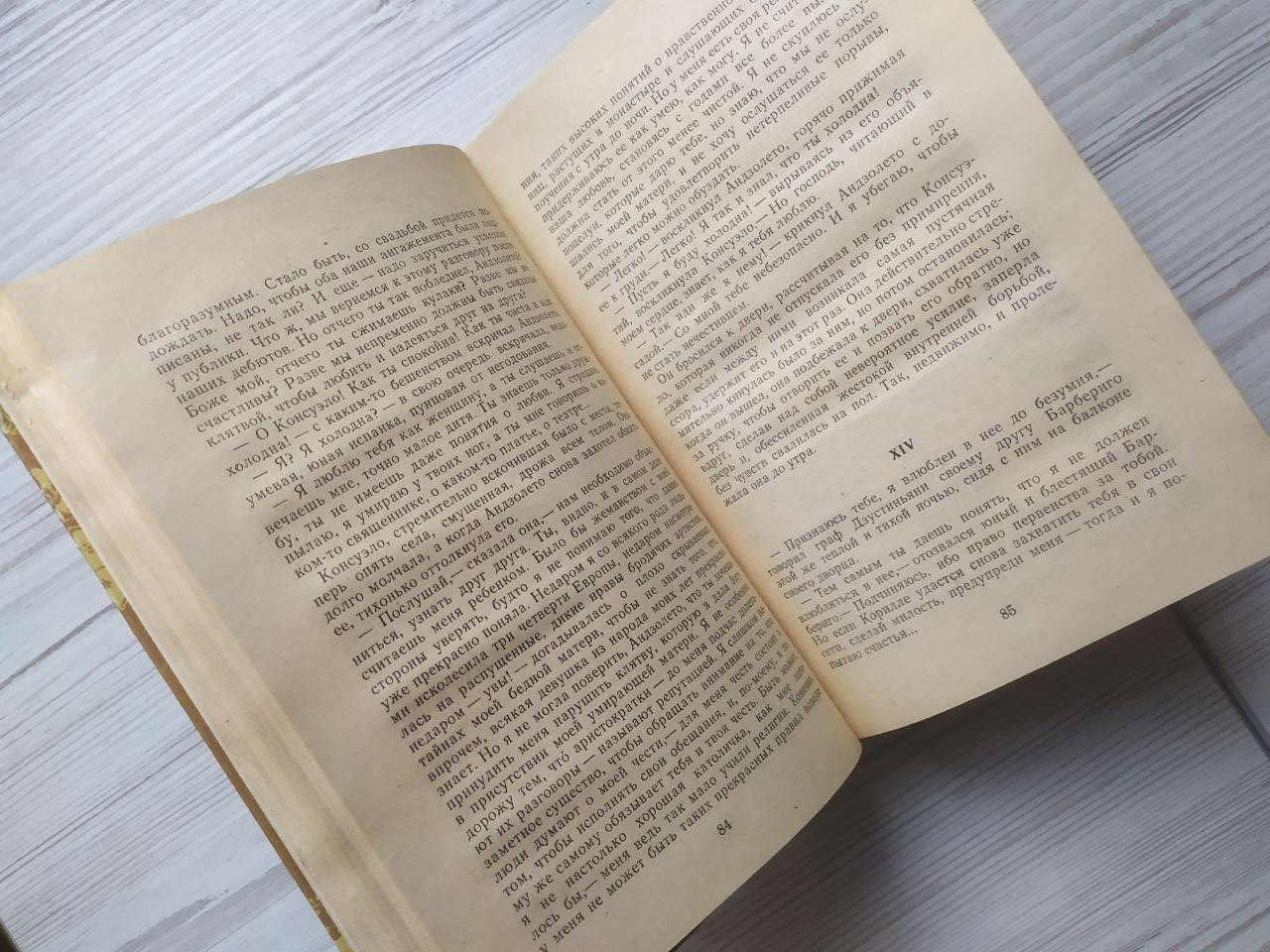 Product image preview