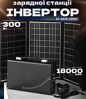 Портативне джерело живлення зарядна станція для квартири 300 Вт