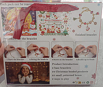 Адвент календар з прикрасами Набір для створення браслетів Новорічний у стилі Pandora на 24 віконця., фото 2