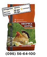 Комбикорм Гроуэр для цыпленка Agroprogres, 10 кг