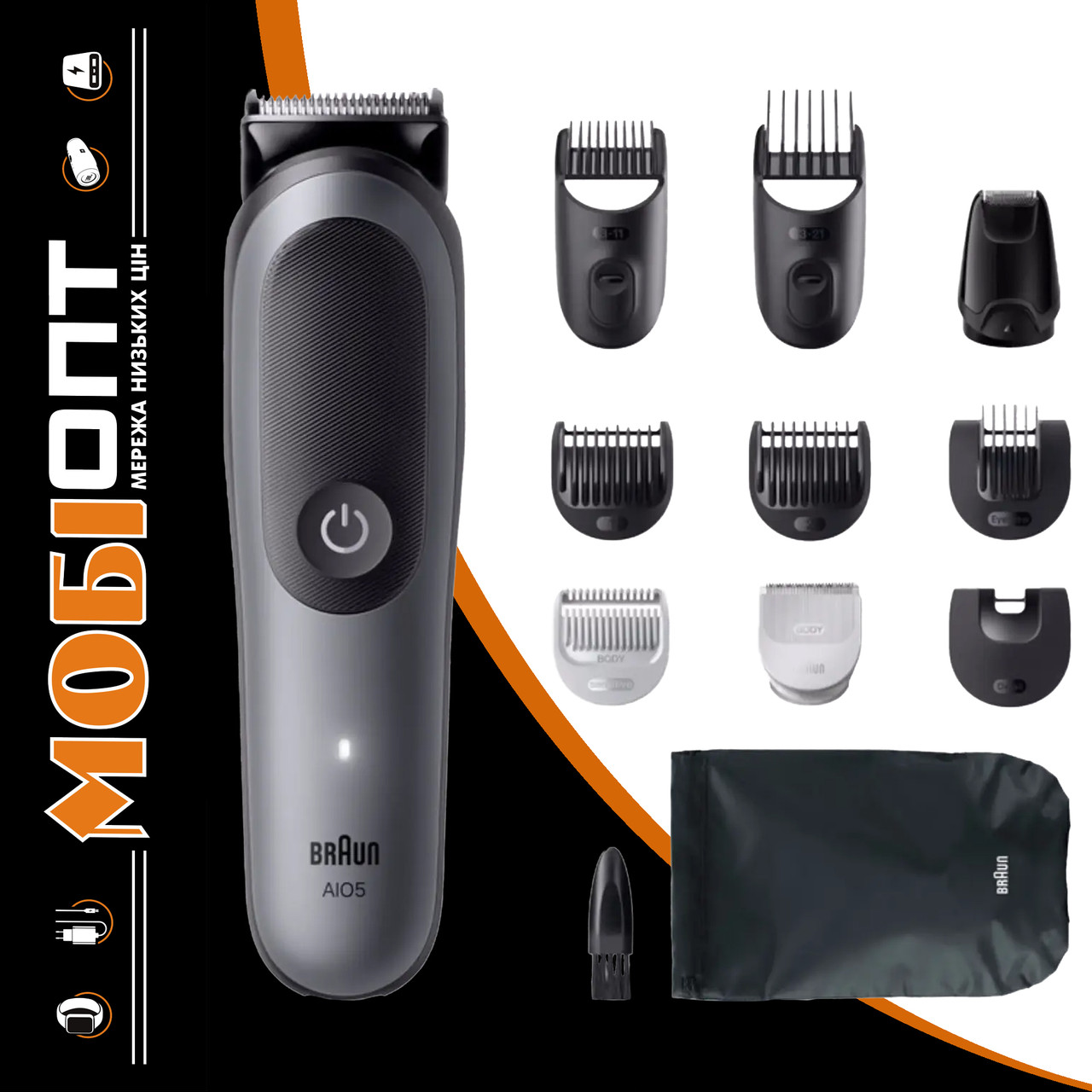 Тример Braun All-in-One Series 5 AIO5560 Gray UA