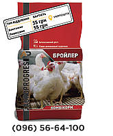Комбикорм Финишер для бройлера от 41 дня Agroprogres, 10 кг