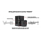 Банна піч для лазні та сауни Vesuvi Ребро 15 м³ з виносом 240 мм і панорамним склом, фото 2