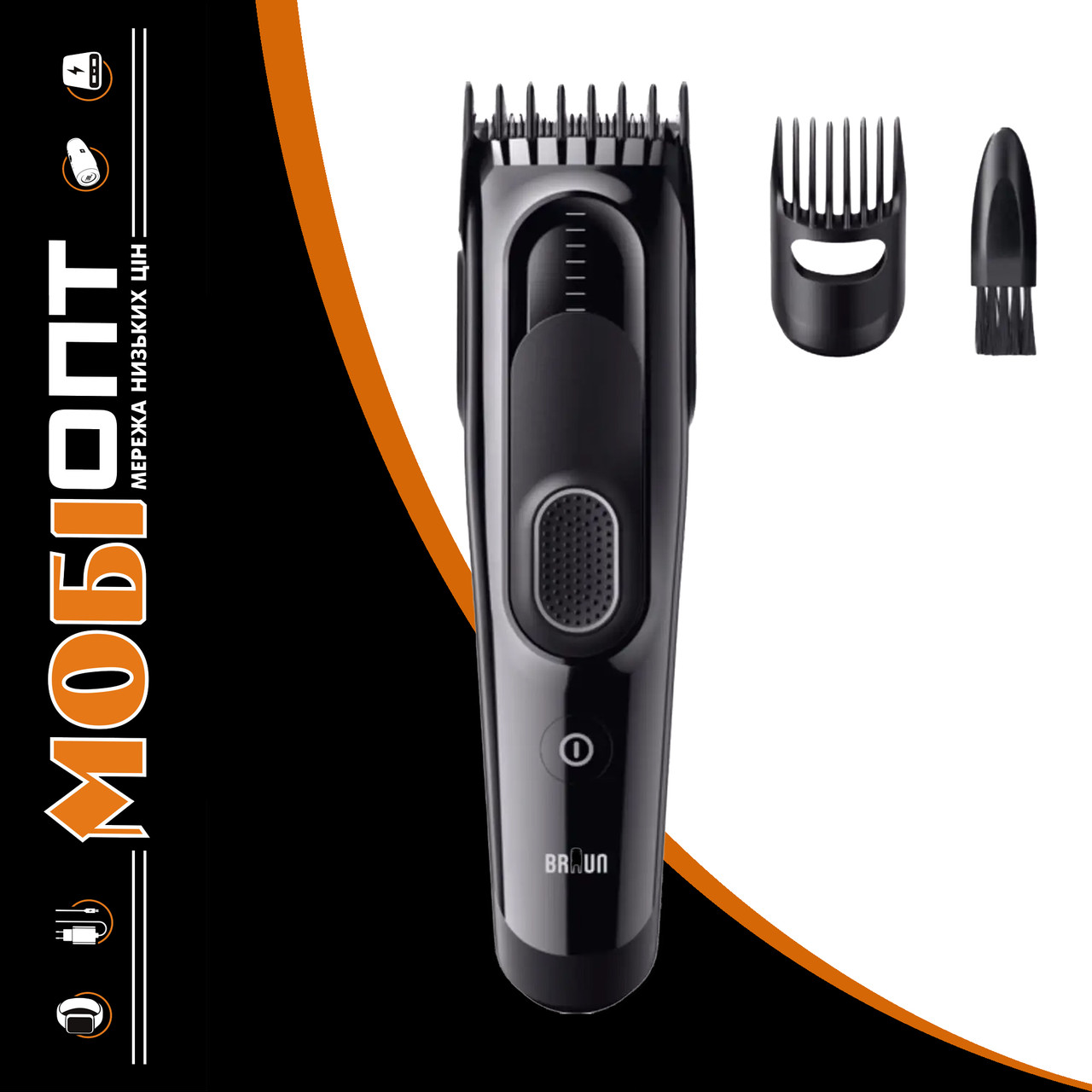 Машинка для стрижки Braun Series 5 HC5510 Black UA