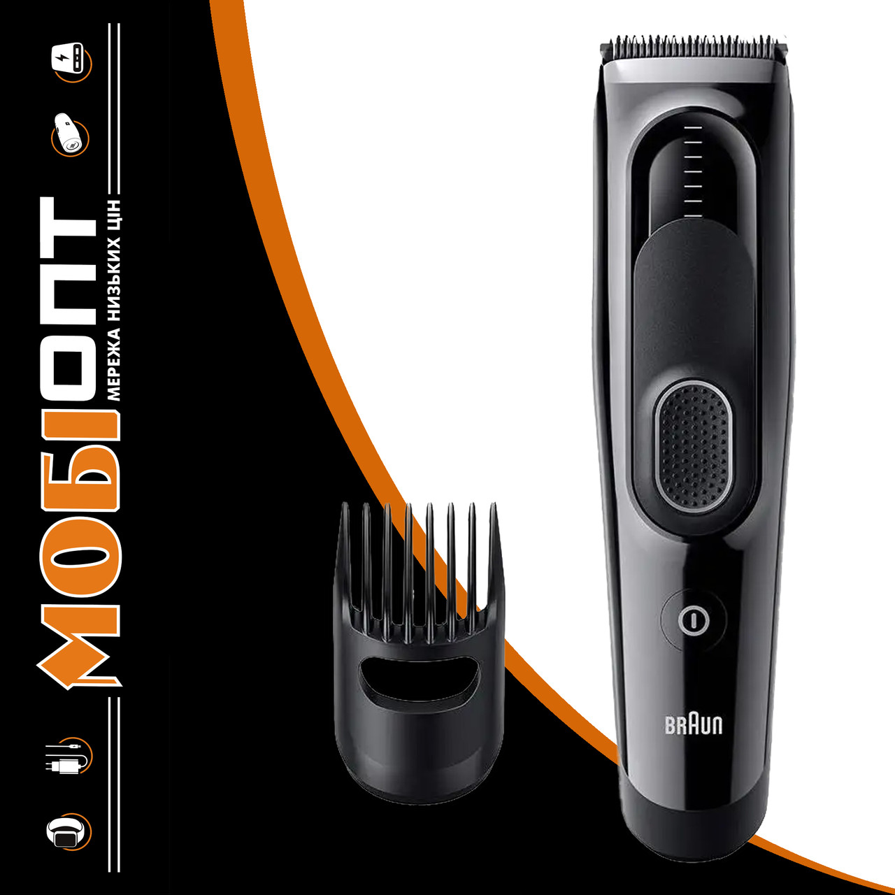 Тример для стрижки Braun HC5310 HairClip Black UA