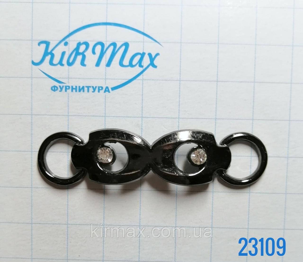 Перетяжка чорний нікель 10 мм, фото 1