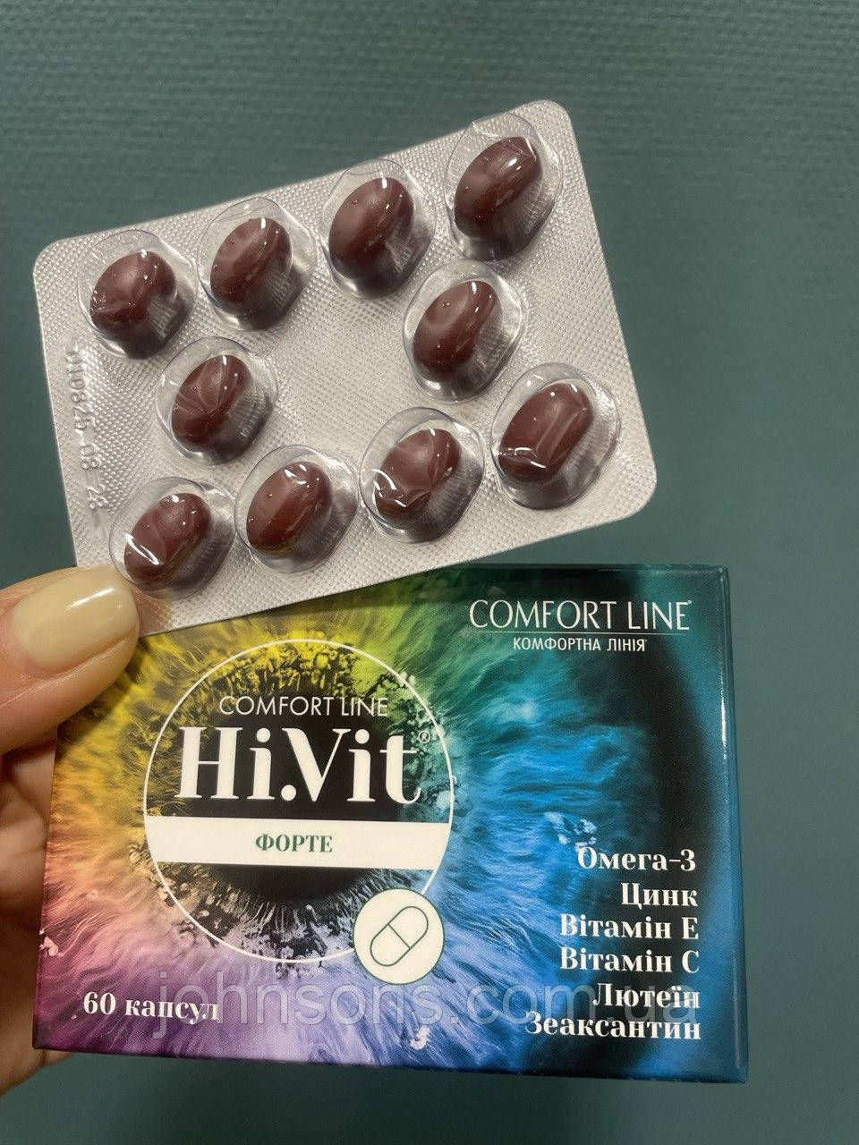 Вітаміни Hi.Vit Форте - 60 капсул | Вітаміни для іммунітету | Комплекс вітамінів | Вітаміни для зору, фото 1