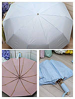 Якісна жіноча парасолька автомат з позолотою та upf 50+ блакитна Mario