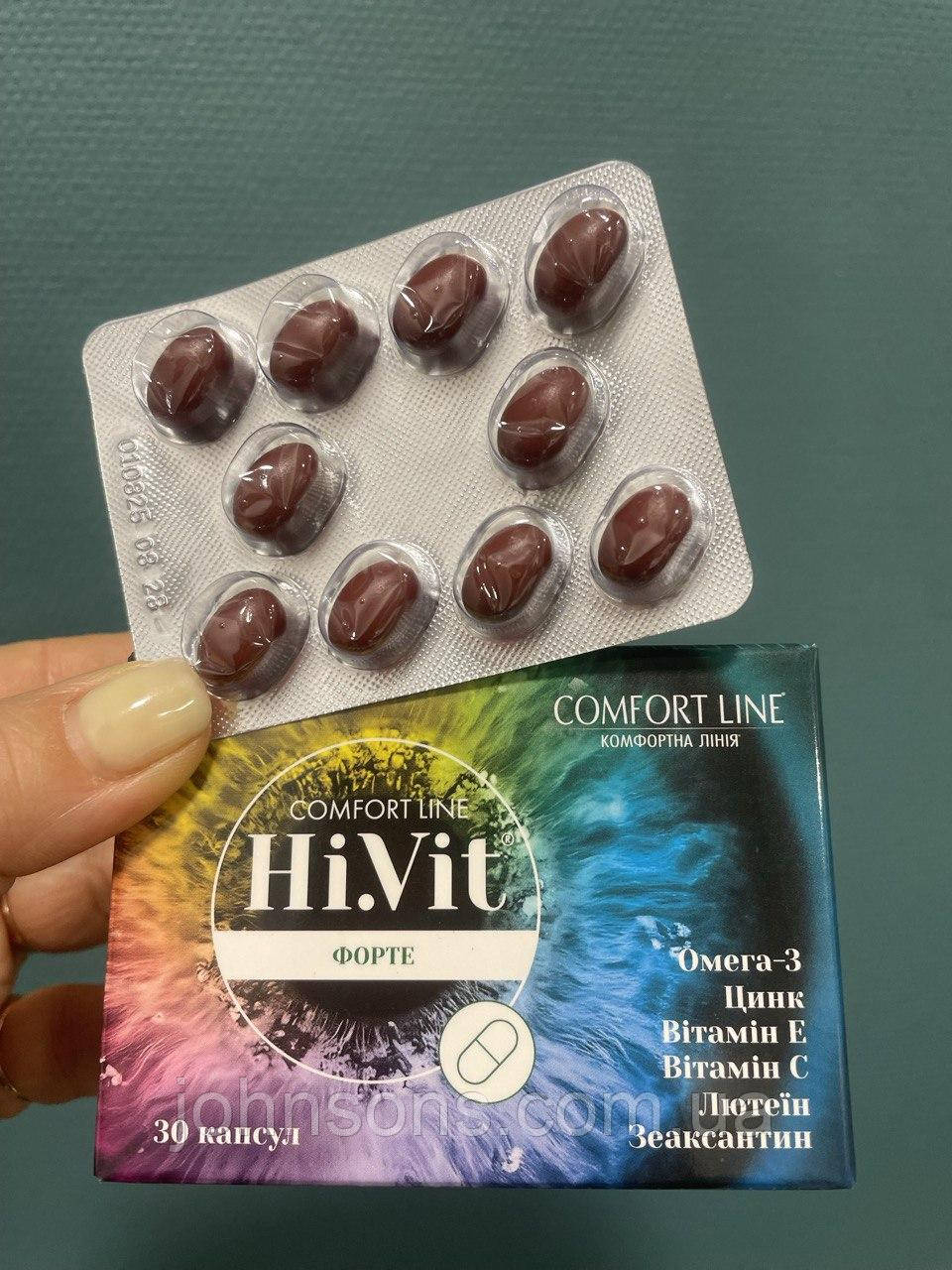 Вітаміни Hi.Vit Форте - 30 капсул | Вітаміни для іммунітету Комплекс вітамінів | Вітаміни для зору, фото 1