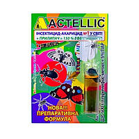 Актелік 7мл , інсектецид