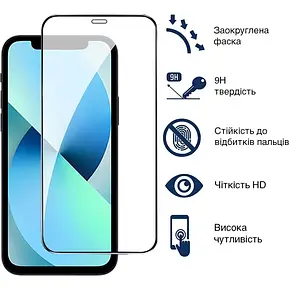 Захисне скло ULTRA+5X Iphone 12/Iphone 12 PRO, Захисне скло для айфон 12 і 12 PRO, фото 2
