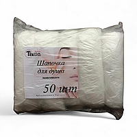 Шапочки одноразові на гумці 50 шт./паковання