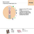 TopFace - База під макіяж "Vitamin Balm Primer Base 12 в 1" PT473 [01], фото 3