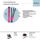 Туш для вій Topface "3Dimension Volume Mascara" - PT314 (8 мл) чорна, фото 3