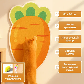 Килимок кігтеточка для котів самоклеюча, з натуральних матеріалів, 80 х 50 см