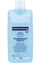 Стерилліум классік пур (Sterillium classic pure), 1 л