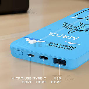 Повербанк для роутеру Powerbank Mibrand Mriya 10000 mAh швидка зарядка USB Type-C + usb шнур для вайфай роутера 9В/12В - Блакитний, фото 2