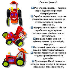 Танцювальний трактор Red Champion з пультом керування й підсвіткою, фото 5