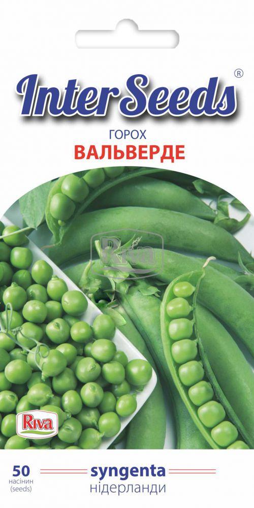 Насіння гороху Вальверде F1, 50 шт,  Syngenta Seeds (Нідерланди)
