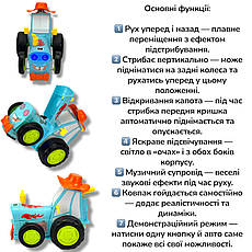 Танцювальний трактор Blue Energy з пультом керування і світломузкою, фото 5