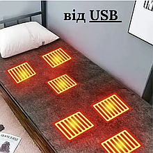 Електропростирадло powerbank 70х150см, електроковдра з живленням через USB від павербанку простирадла з підігрівом