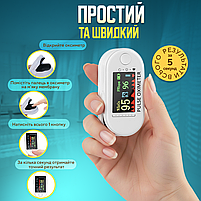 Пульсоксиметр на палець для вимірювання сатурації H8 (h8-12201), фото 2