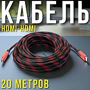 Кабель HDMI-HDMI для передачі відео та аудіо сигналу 20 метрів, фото 2