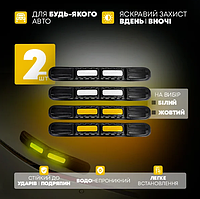 Універсальні накладки на капот авто, 2 шт, декоративні катафоти на бампер в жовтому кольорі