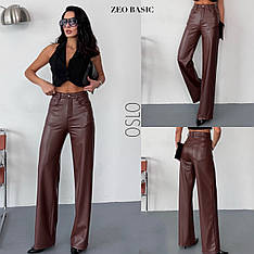 Молодіжні штани палаццо з еко-шкіри на флісі у шоколадному кольорі розміри S, M, L, XL, 2XL