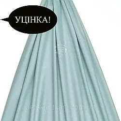Уцінка! Поплін однотонний, колір запорошено-м'ятний (№4238)