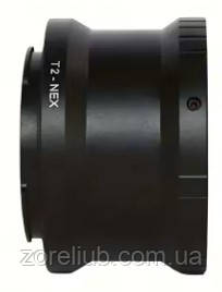 Адаптер Т, Т2 для Sony NEX з різзю M48*0,75 мм, фото 1