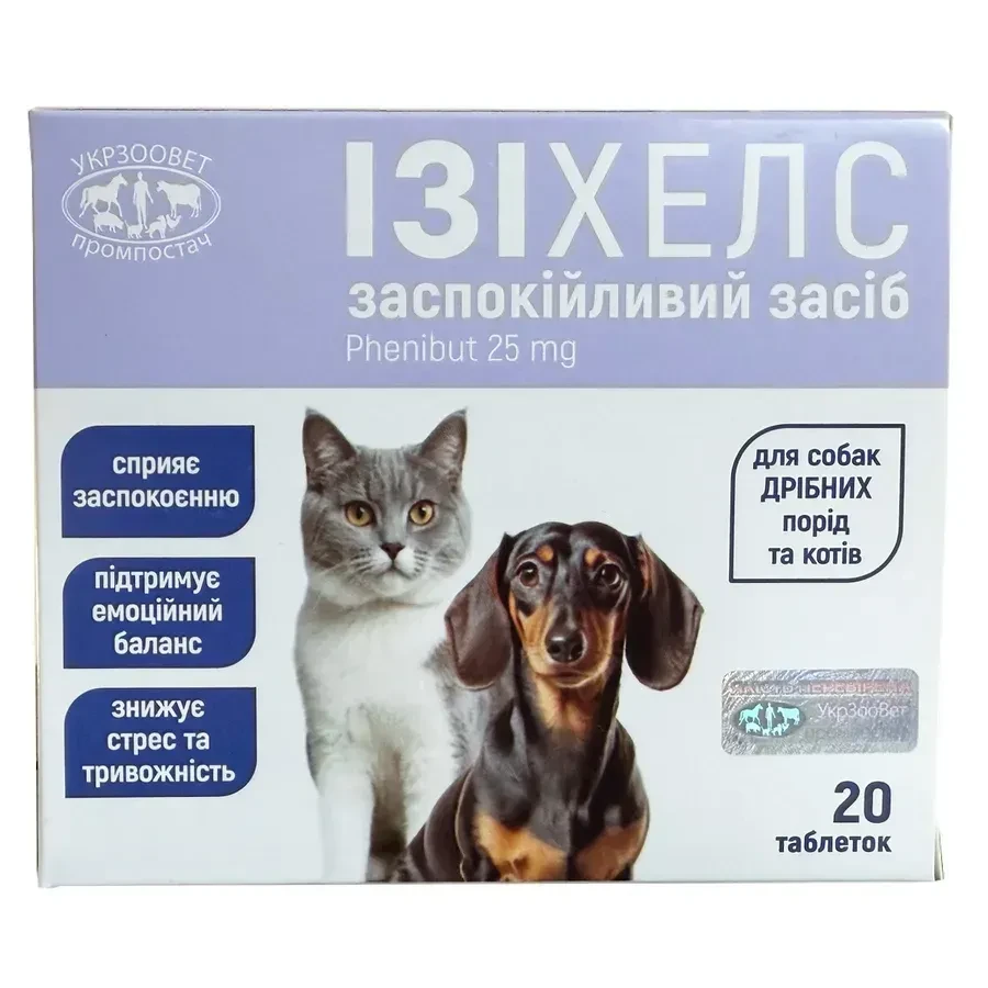 Ізіхелс ЗооХелс - Заспокійливі таблетки для котів та собак табл. 0,15 г - 20 т.