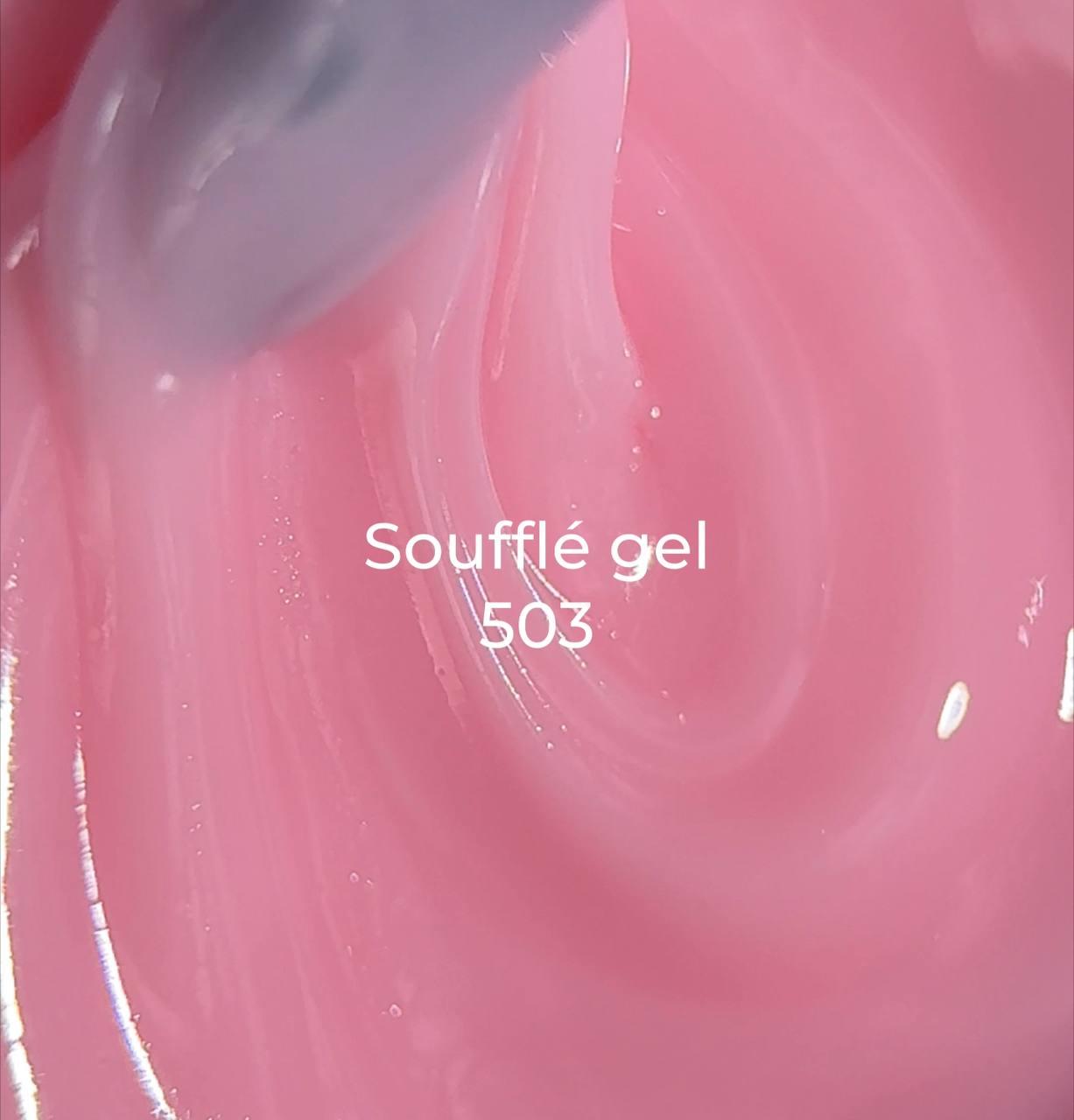 Гель суфле GeliX SF-503 hema & tpo free НОВИНКА, фото 1