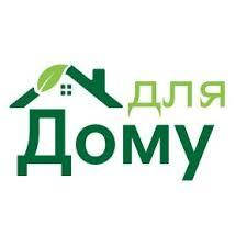 Товари для дому