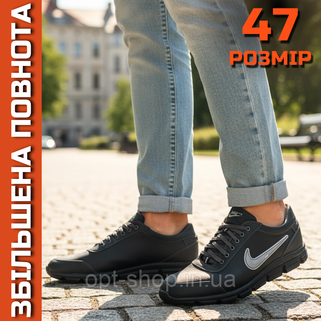 Кросівки чоловічі шкіряні великого розміру 47-31,5см , чоловічі кросівки великих розмірів, фото 1