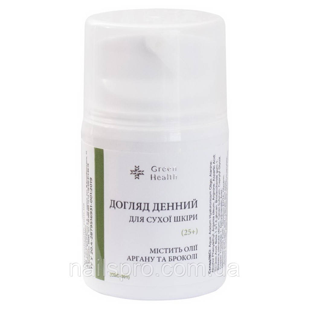 Крем денний для сухої шкіри мульти-антиоксидантний, з оліями аргану та броколі (25+) Green Health ОКС-001, 50 мл