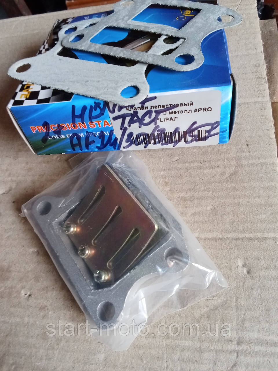 Honda Tact 24 | 30 | 31 | 51 Пелюстковий клапан фірма (Lipal), фото 1