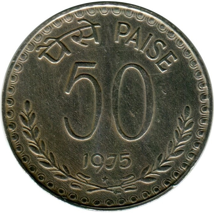 Монета Індії 50 пайс 1974-83 рр, фото 1