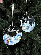 Іменна ялинкова іграшка з прозорого акрилу