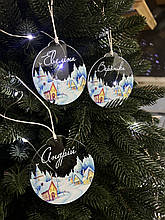 Іменна ялинкова іграшка з прозорого акрилу