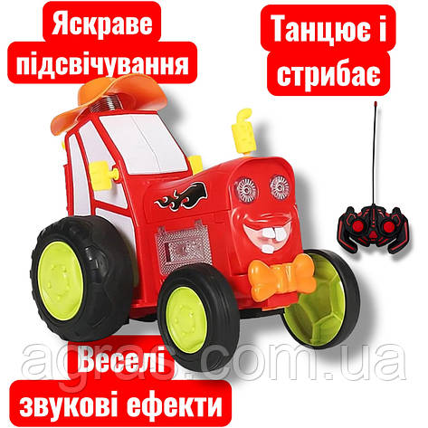 Танцювальний трактор Red Champion з пультом керування й підсвіткою, фото 1