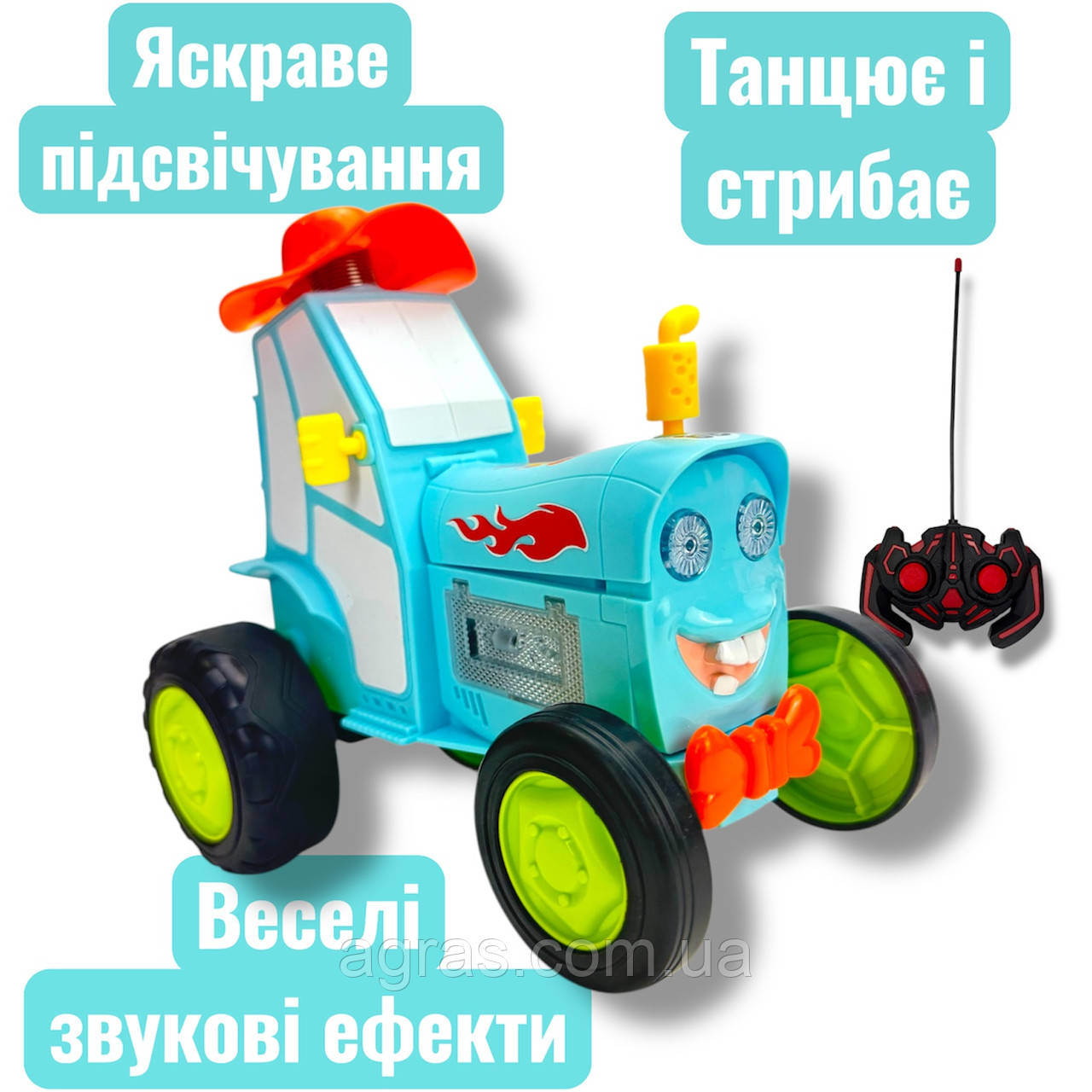 Танцювальний трактор Blue Energy з пультом керування і світломузкою